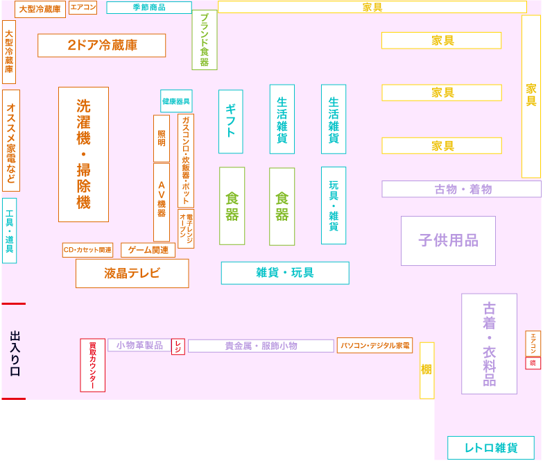 floor_map_03 創庫生活館163号店