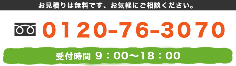 遺品整理「リリーフ」の5つのサービス